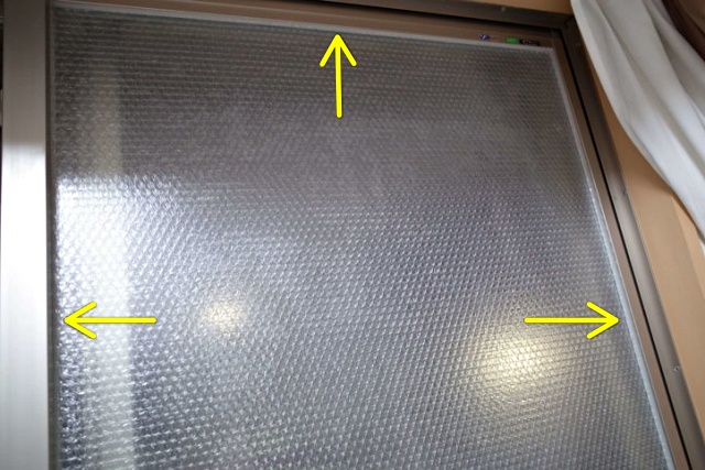 창문 뽁뽁이 붙이는 방법 꿀팁, 생활 팁줌 매일꿀정보