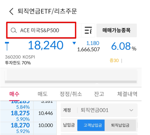 삼성증권-사진2