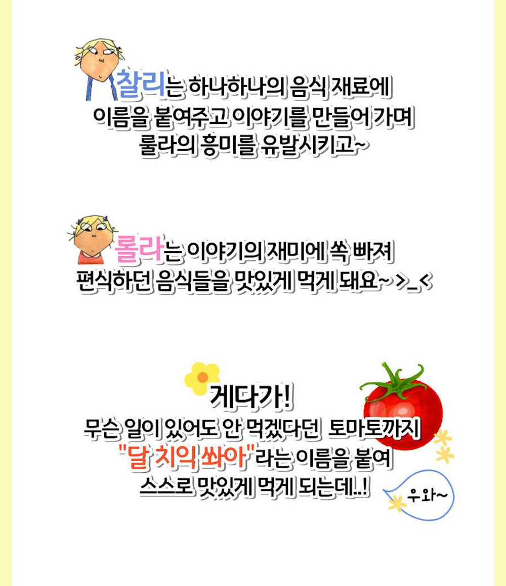 인천어린이과학관