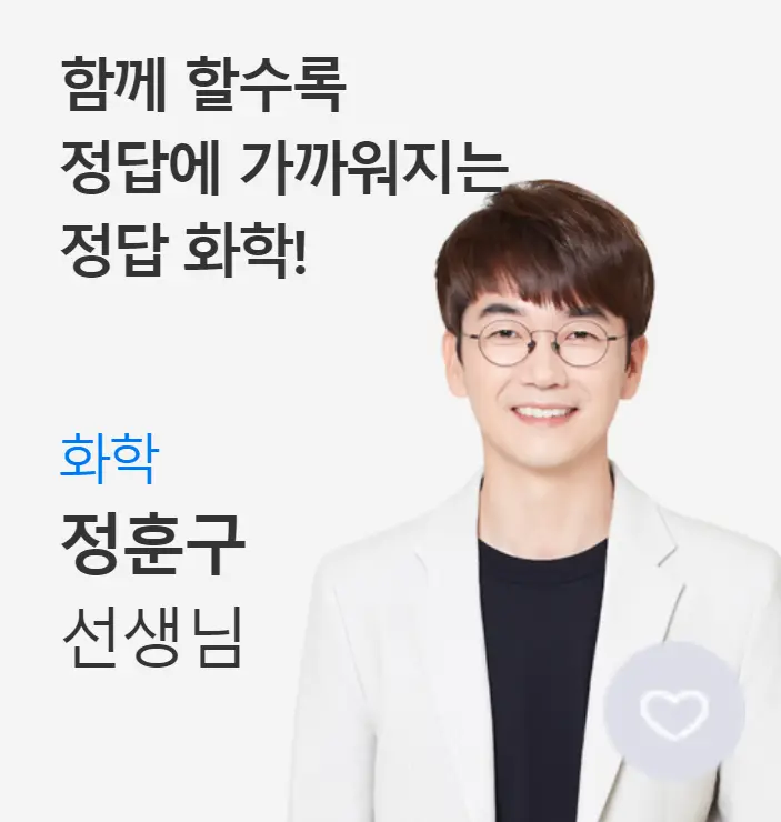 흰색 배경으로 흰색 정장을 입고 화면을 보고 환하게 웃고있는 정훈구