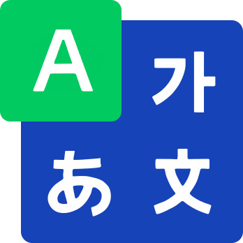 한문사전 검색 바로가기