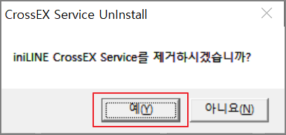 구라제거기 사용 방법