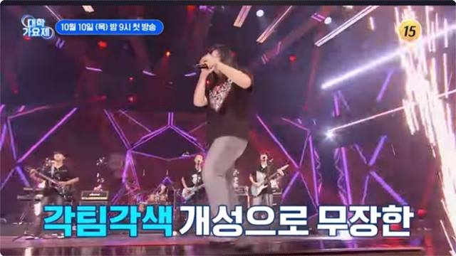 TV조선 대학가요제