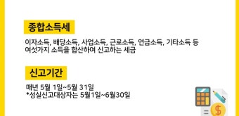 신고기간 사진