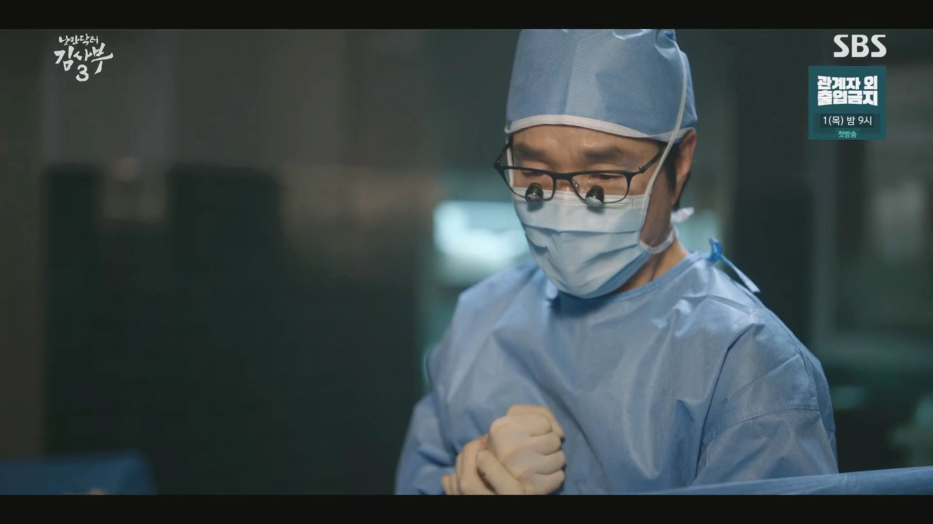 다발성 경화증 증상 원인 진단기준 및 김사부 다발성 경화증 에피소드