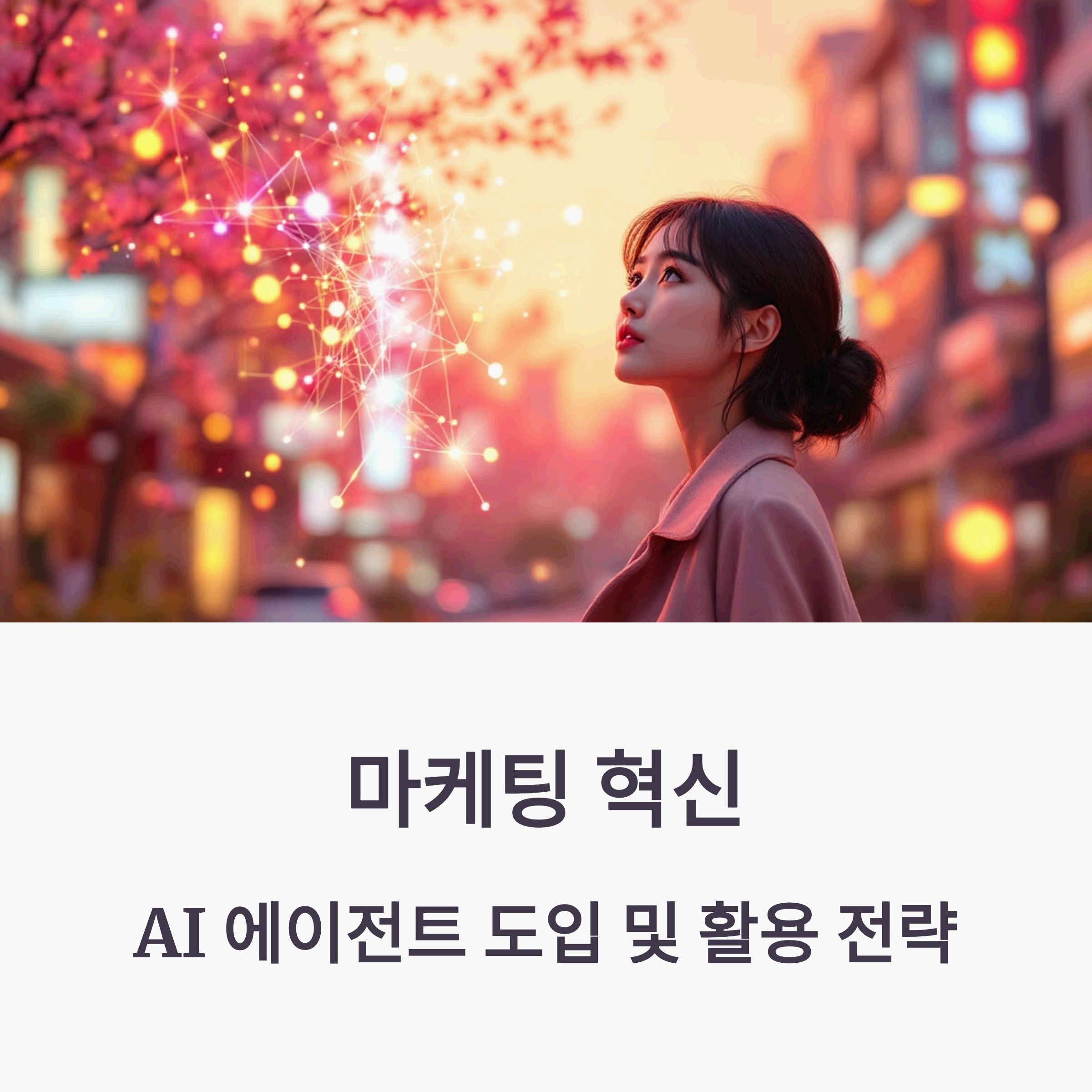 looking at glowing purple and yellow abstract AI