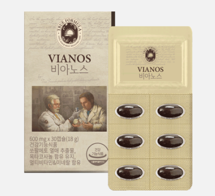비아노스