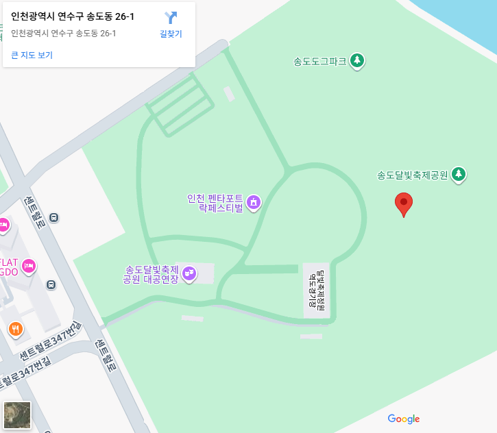송도맥주축제 라인업, 공연, 먹거리, 맛집, 인근 드라이브코스 총정리