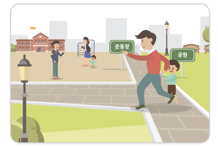 전북 부안 지진 원인, 강도, 피해 정도, 지진 대처 요령 알아보기