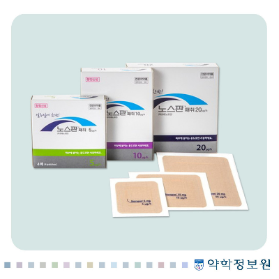출처-노스판패취 약학정보원