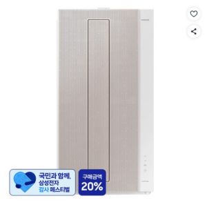 [삼성 감사 페스티벌] 삼성전자 19.2㎡(5.8평) BESPOKE 무풍 윈도우핏 에어컨 AW06C7155TWAZ 방문설치