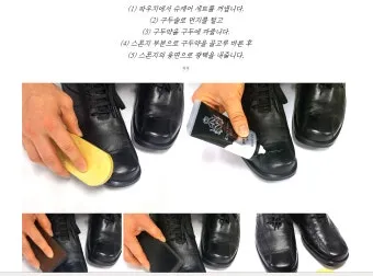 구두 스크래치 제거 전문가 복원법 간단한 꿀팁 모음_17