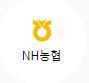 어디로근 그린카드 발급(3)