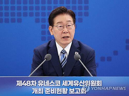 이 대통령 기자회견: 취임 1주년 기자회견 일정 및 3대 국정 비전 총정리 (6월 8일 개최)