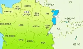 알자스 숨겨진 마을 독일 프랑스 퓨전 요리 맛집_1