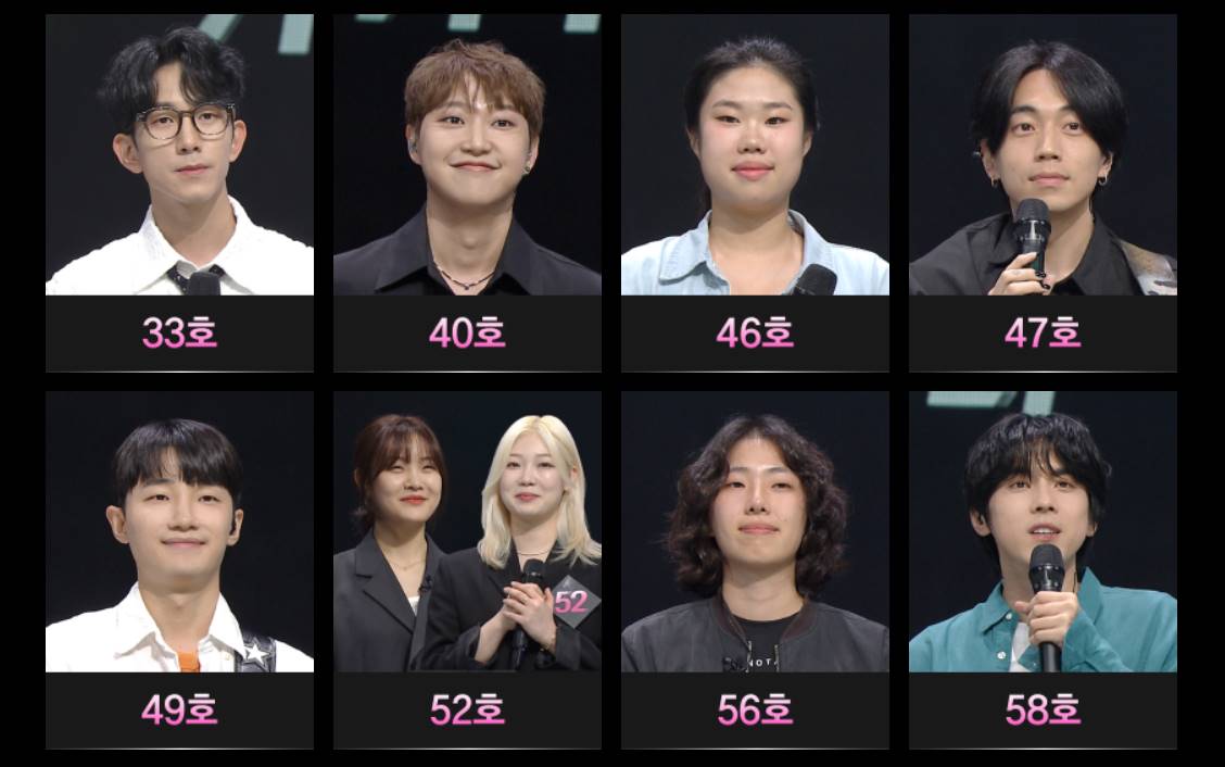 싱어게인3 무명가수전 사전투표 현장 관객 초대 방청 신청 안내