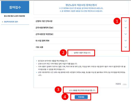 경기도청년복지포인트