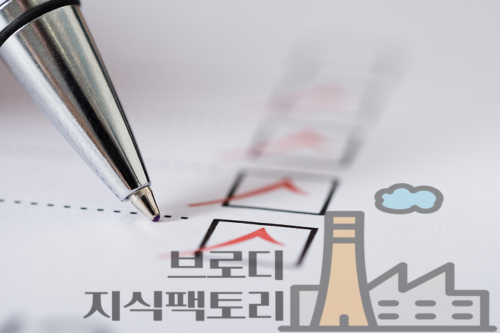요도 간지러움