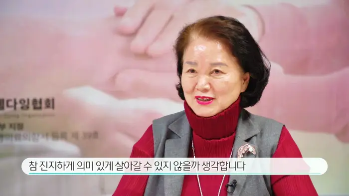 KBS 생로병사의 비밀 820회 제2의 삶 2편 암환우 시한부 호스피스 가장 아름다운 삶의 완성
