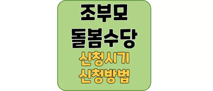 섬네일