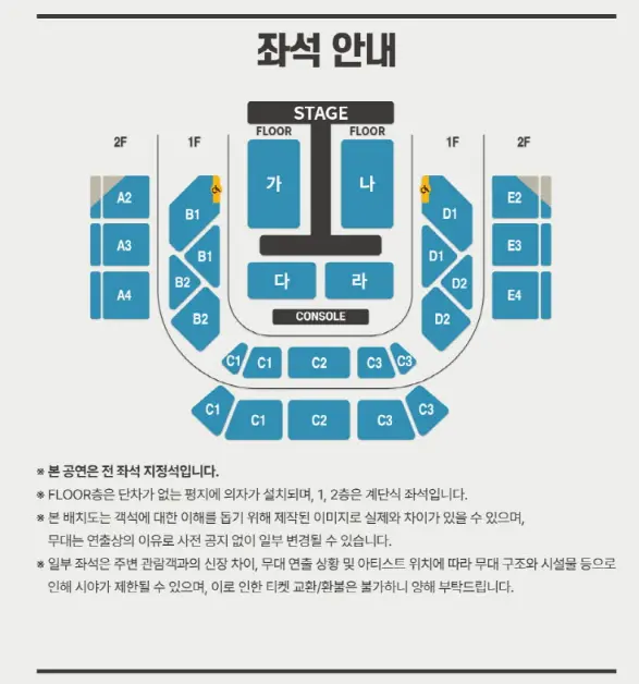 2024 다이나믹 듀오 단독 콘서트 서울 공연 가끔씩 오래 보자