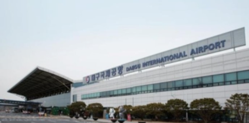 대구-국제공항-사진