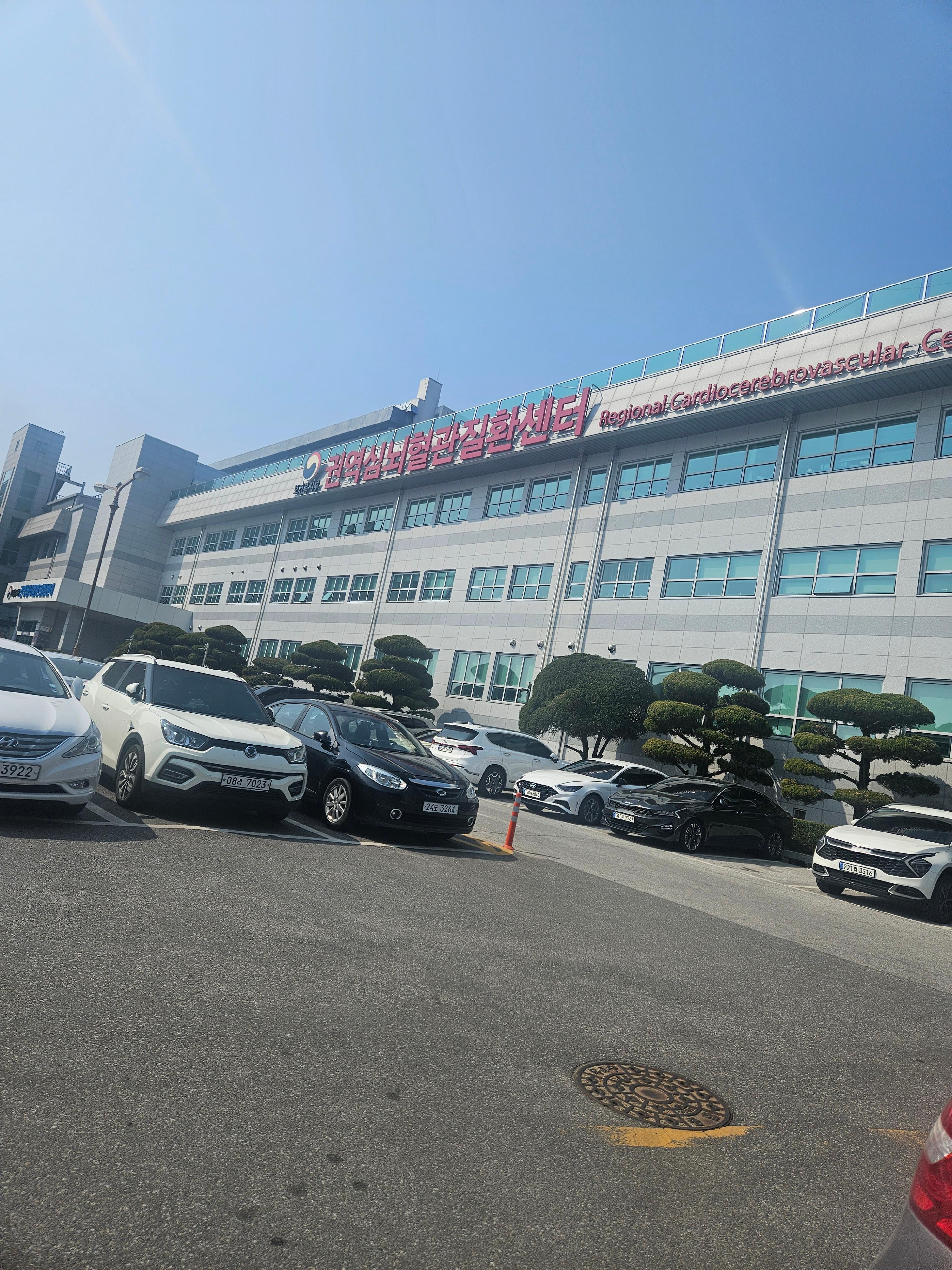 원광대학교 병원