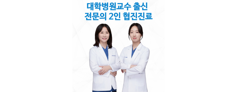 창원 성산구 정형외과