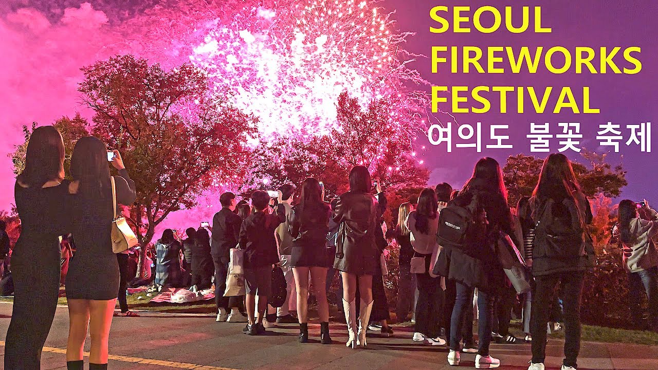 인파 불꽃축제