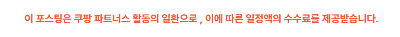 양파보관법