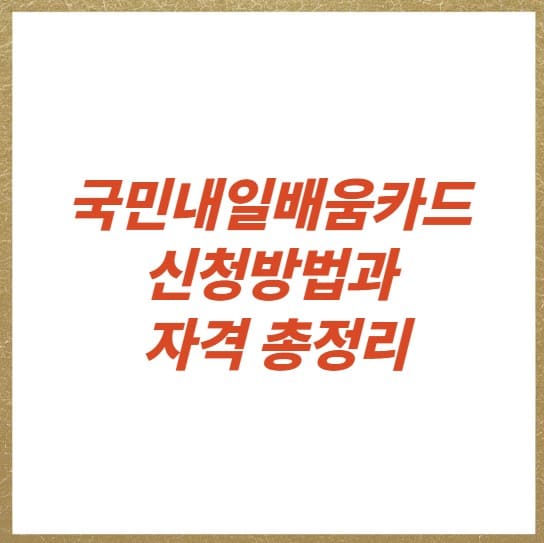 제목썸네일사진
