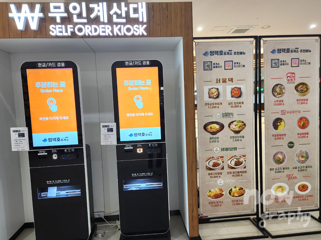 평택호-휴게소