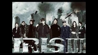 드라마 아이리스3 포스터