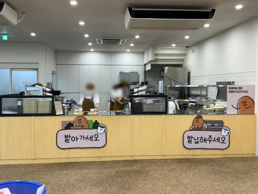 감자밭
