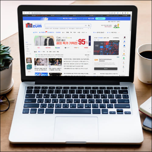 노트북으로 줌 사이트 보기