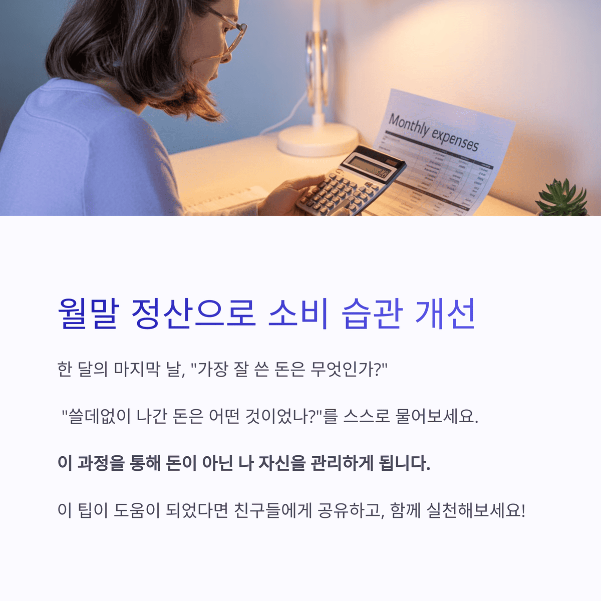 개인금융