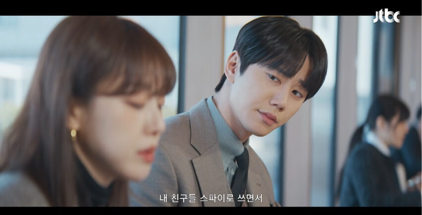 JTBC 신입사원 강회장 공식 홈페이지 자료 12