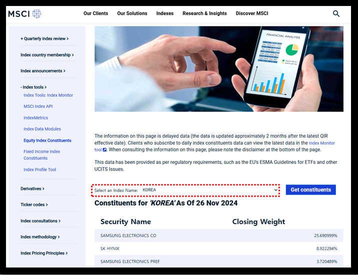 MSCI 구성 종목 찾는 방법