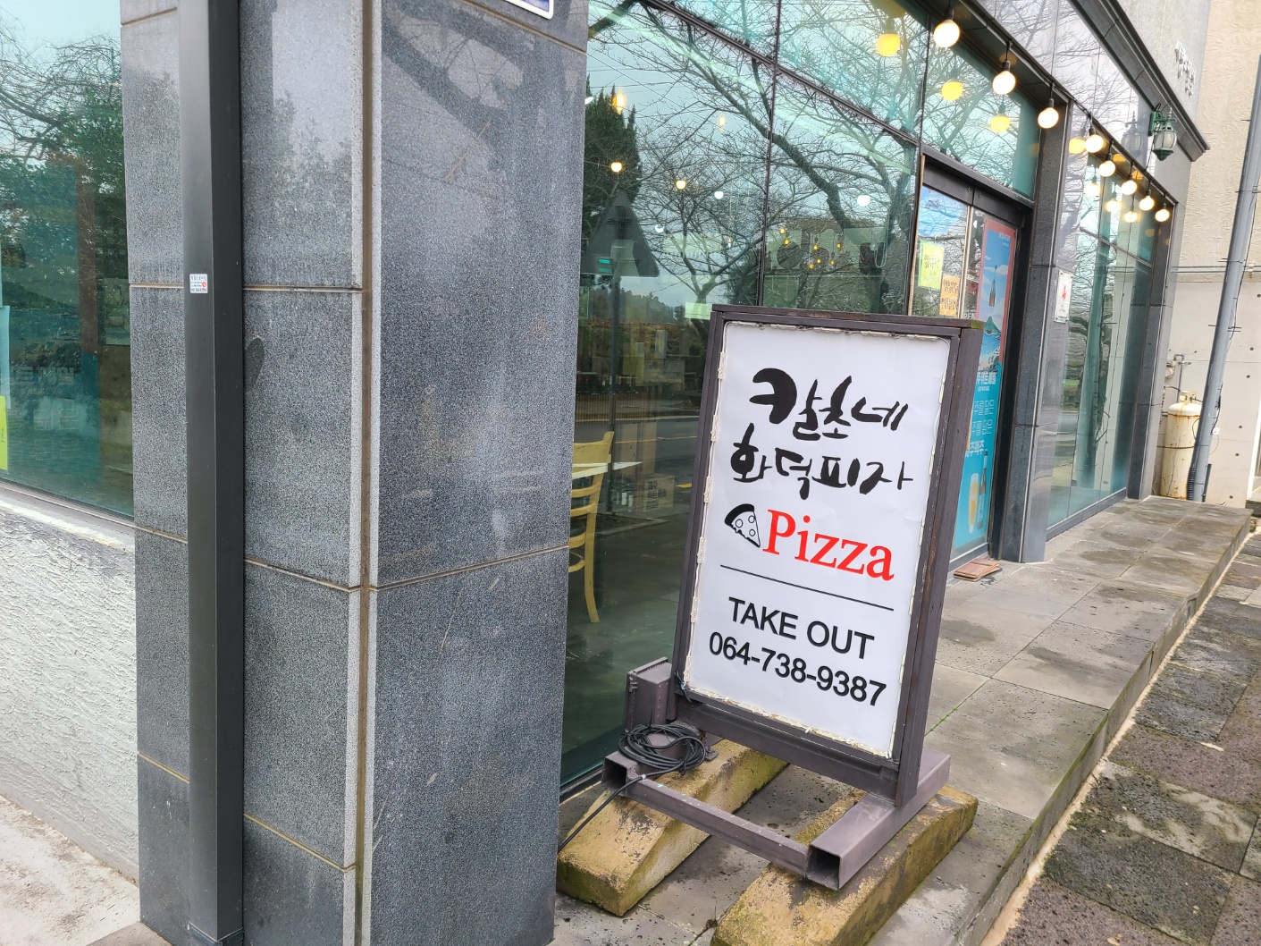 제주도 여행 제주도 맛집 추천