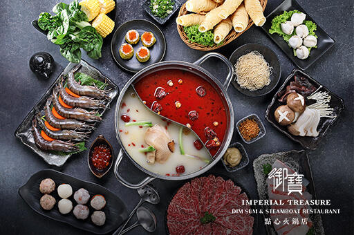 딤섬&amp;#44; 훠궈 맛집 임페리얼 트레져 딤섬 앤 스팀보트