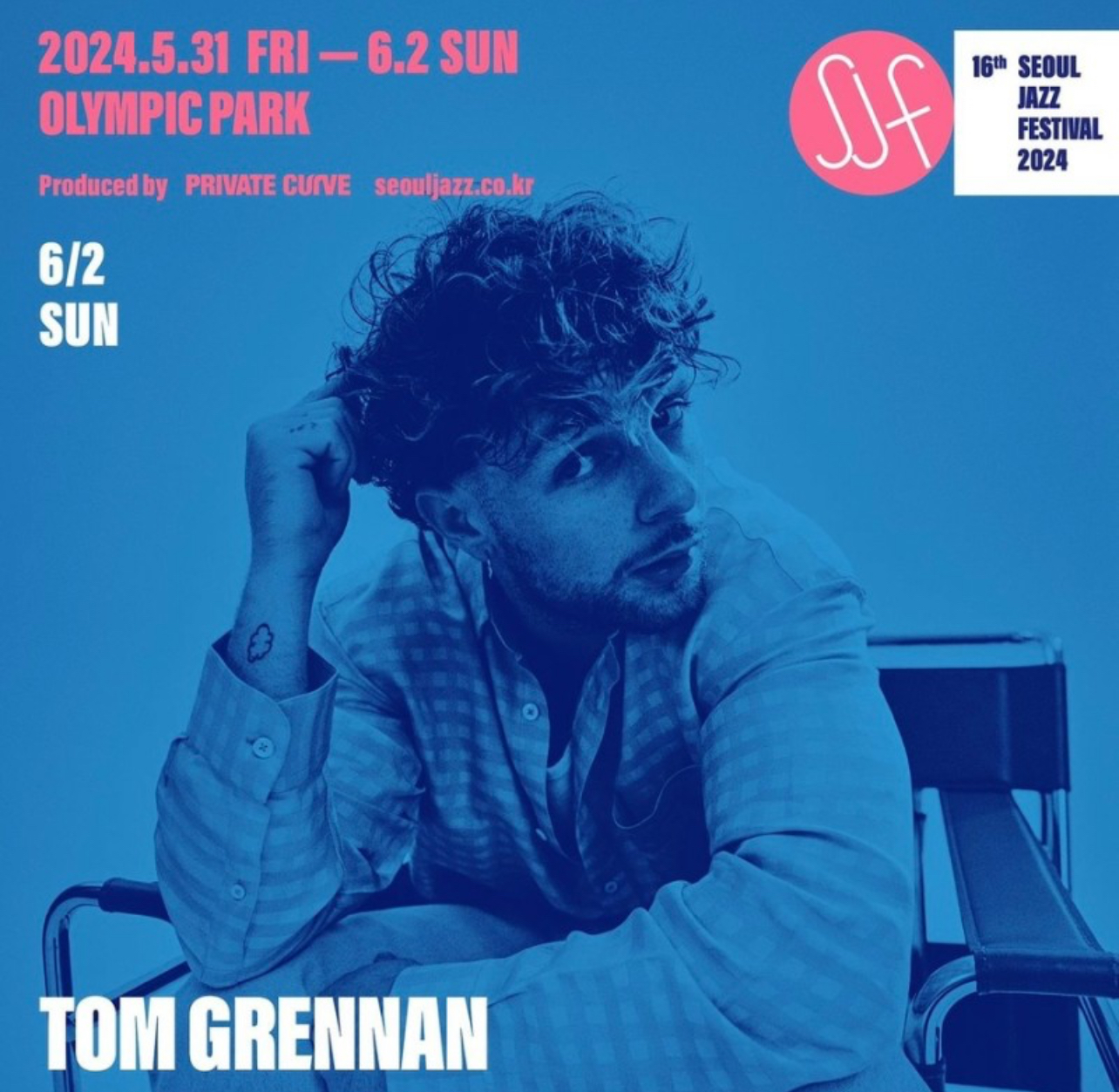 서울 재즈 페스티벌 2024