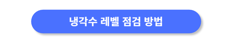버튼