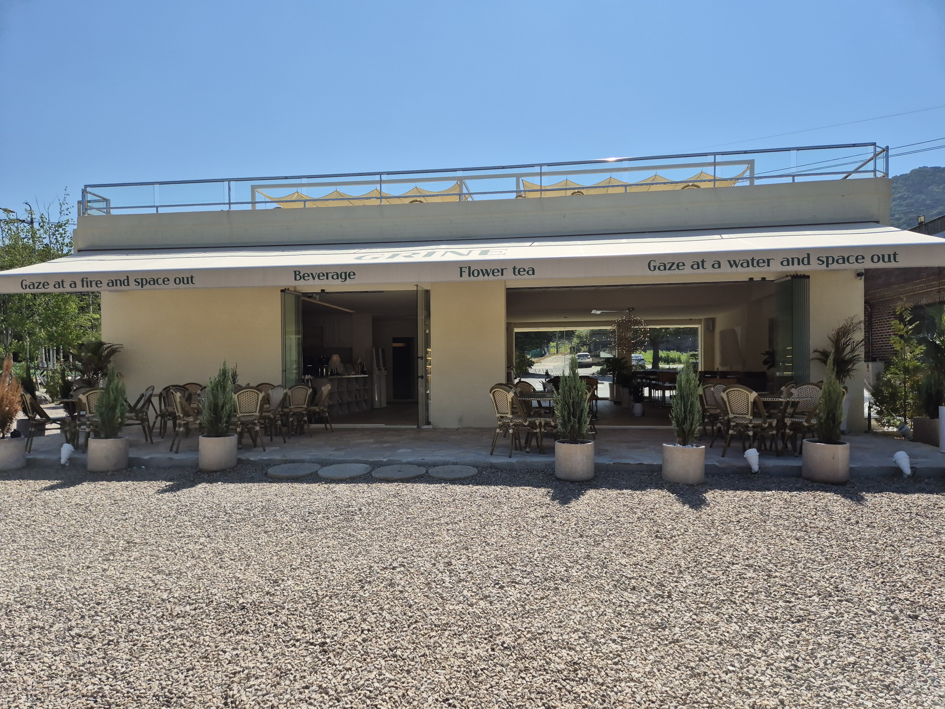 포천 고모리 저수지 맛집<그리네 오아시스>