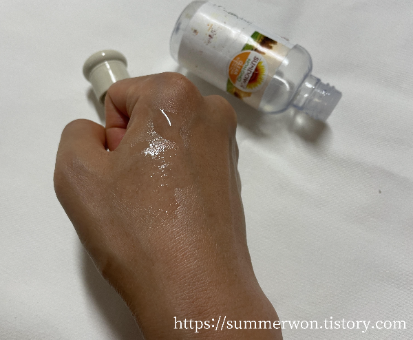 비타민e오일 손등 텍스쳐