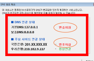 고클린 무료다운로드 홈페이지 소개