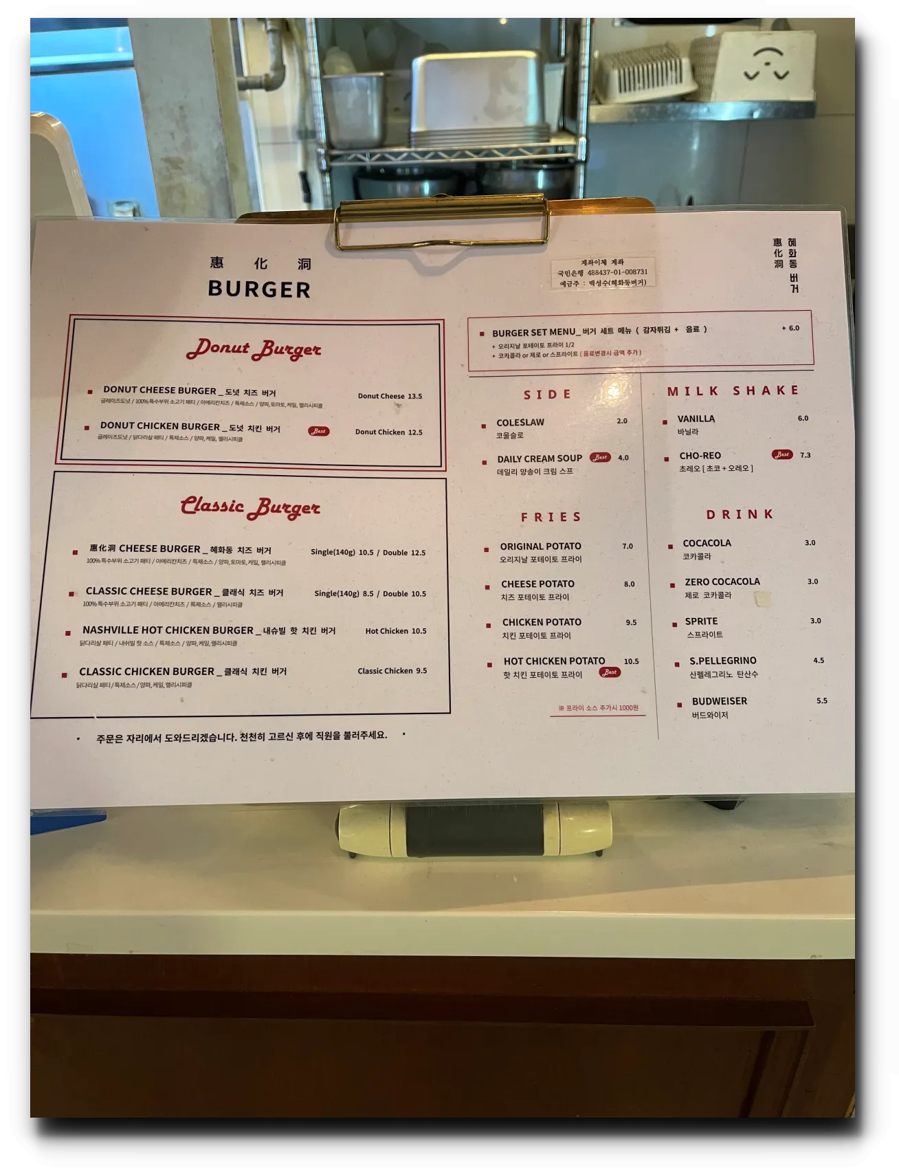 햄버거-가게-메뉴판