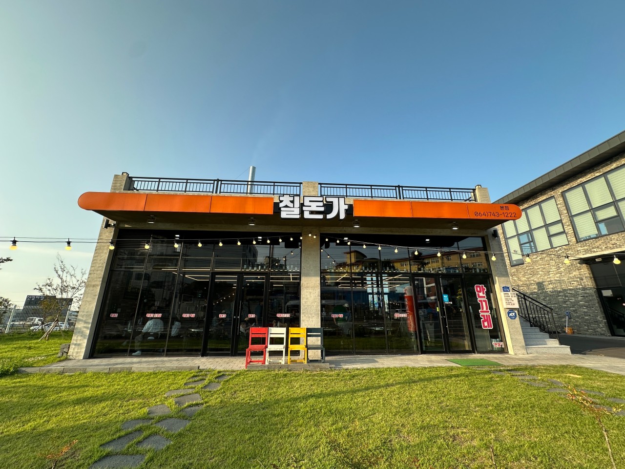 제주공항 근처 맛집 추천 8곳 : 제주공항 시내 맛집 리스트