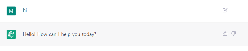 인사
