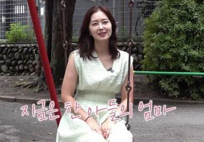 유민 결혼 아들