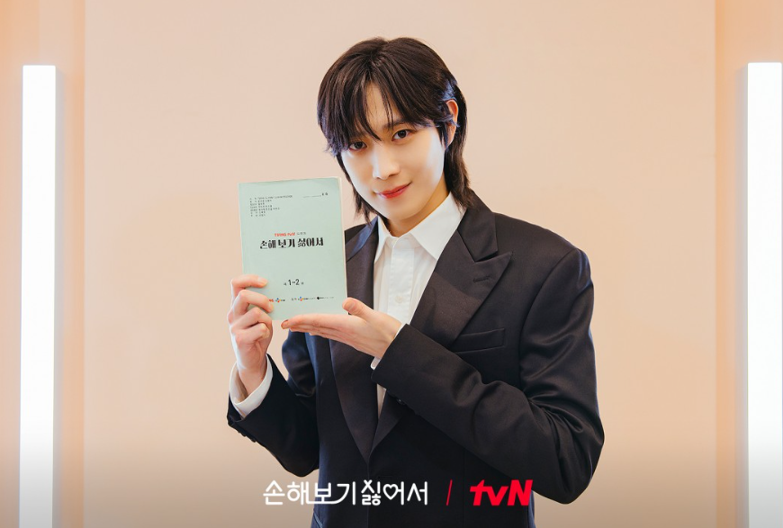 손해 보기 싫어서 등장인물